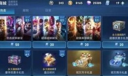 王者庄周皮肤爆料最新视频,王者之水波流转，神秘特效引期待